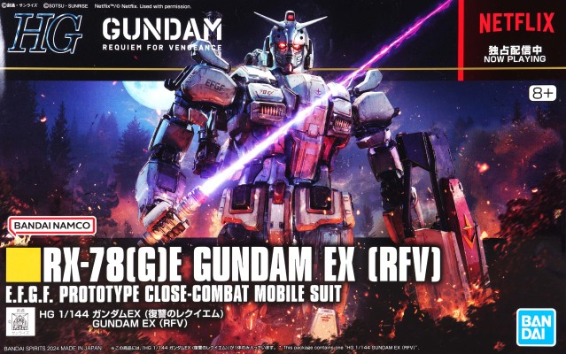 HG 1/144 EX高达（复仇的安魂曲）