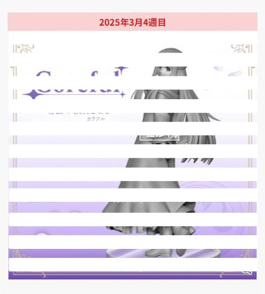 Coreful 葬送的芙莉莲 菲伦