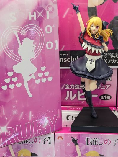 我推的孩子 全力造形人偶 露比