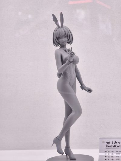 光