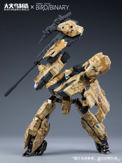 迷惘商会：异鸟代码 砂猇