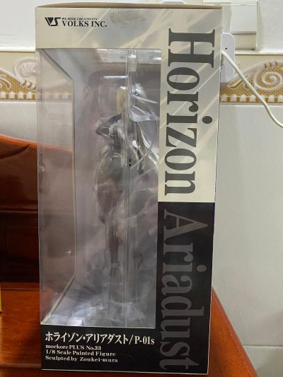 モエコレPLUS No.33 境界上的地平线 赫莱森・阿利亚达斯特/P-01s