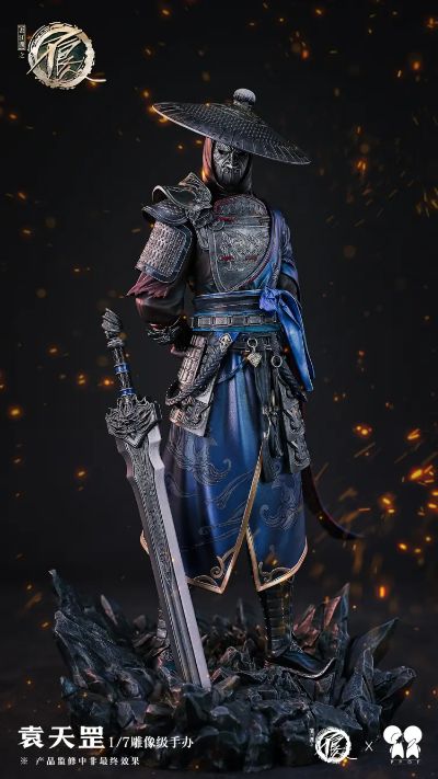 画江湖之天罡 袁天罡