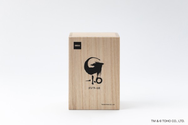 哥斯拉（2023）清酒杯