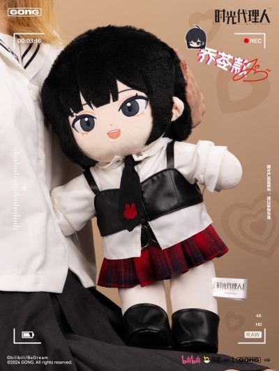 时光代理人 相遇系列抱偶