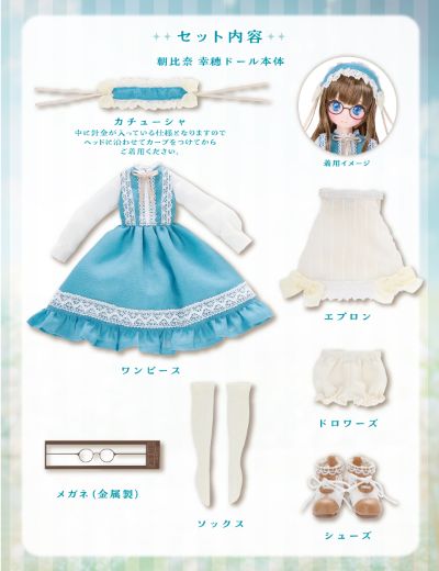 POD048-CAW Colorful Dreamin' /仙境里的朝比奈幸穂 ～Colorful Dreamin'展览纪念模型～AZONE网上商店限定