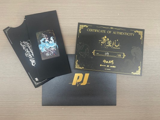 斗破苍穹 萧薰儿