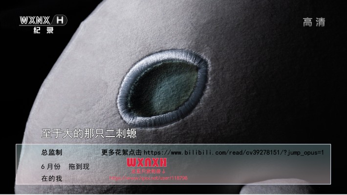 奥特怪兽系列 204 加巴顿