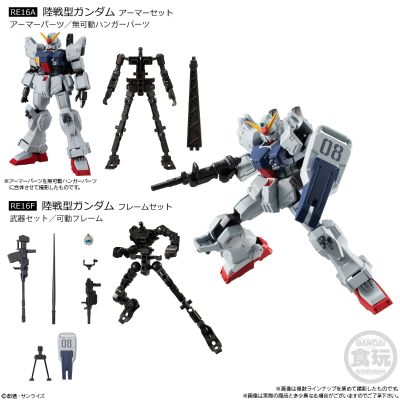 机动战士高达 G FRAME FA 第08MS小队 特选款