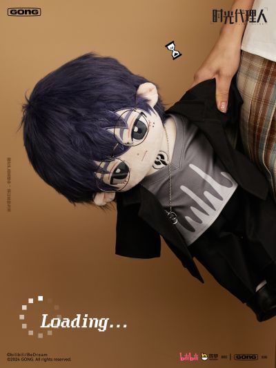 时光代理人 相遇系列抱偶