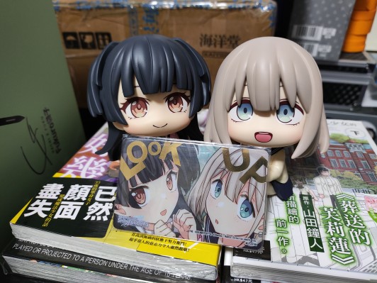 Look Up 偶像大师闪耀色彩 芹泽朝日