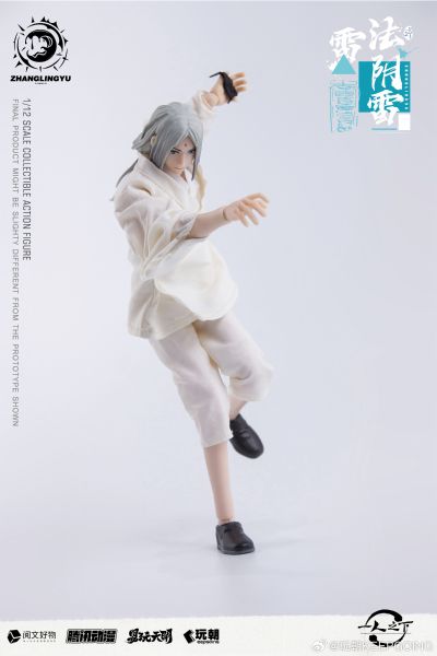 一人之下 张灵玉