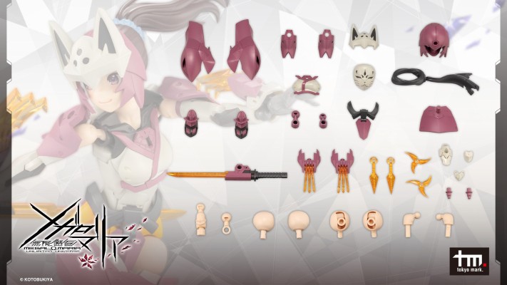 无限邂逅 变身组件 扩展装甲 忍者狐