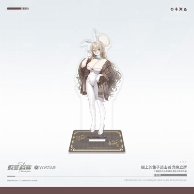 蔚蓝档案 船上的兔子追击者 室笠朱音（邦妮）