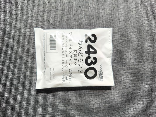 粘土人#2430 初音未来 世界第一公主殿下 2024