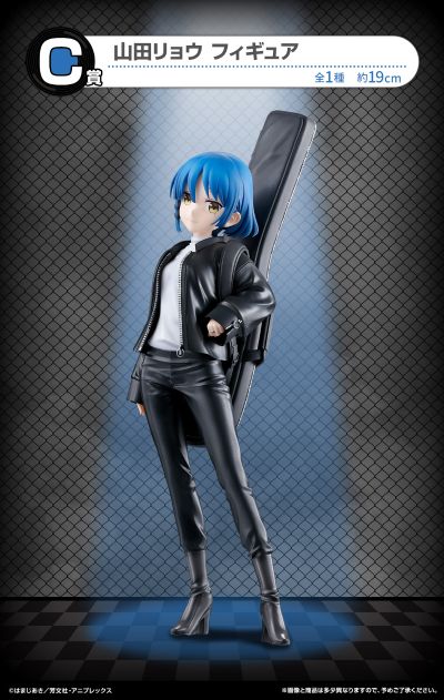 一番赏 孤独摇滚！VOLUME ３ C奖 山田凉