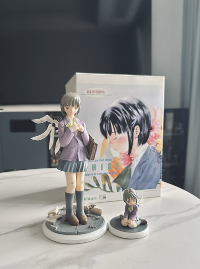 最终兵器彼女 千濑 