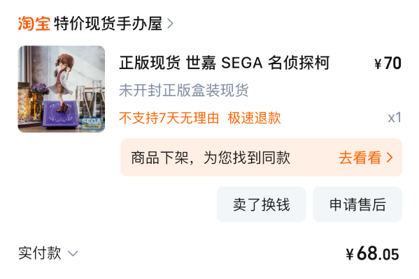 Luminasta 名侦探柯南 灰原哀