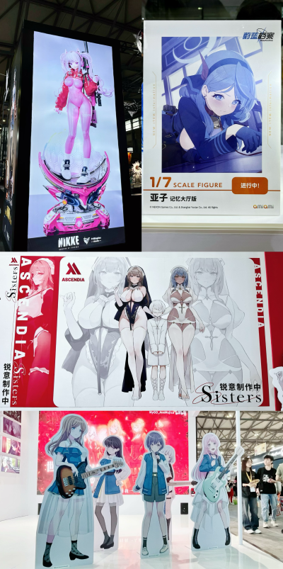 绝区零 阵营系列 狡兔屋 妮可·德玛拉