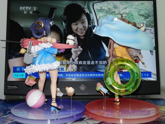 碧蓝航线 平海 -Merry Summer- TF ver.