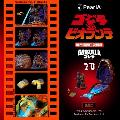 1989 哥斯拉大战碧奥兰蒂 战斗场景口袋套组
