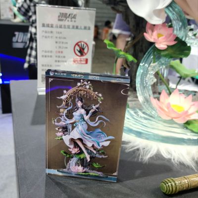 斗破苍穹 萧薰儿