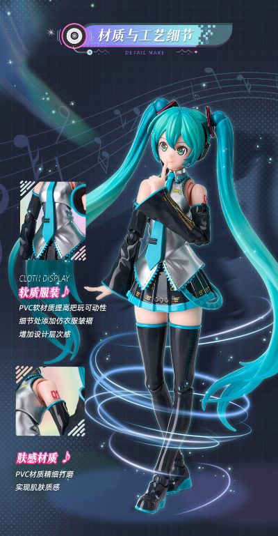 布鲁可积木人奇迹版 初音未来 公式服