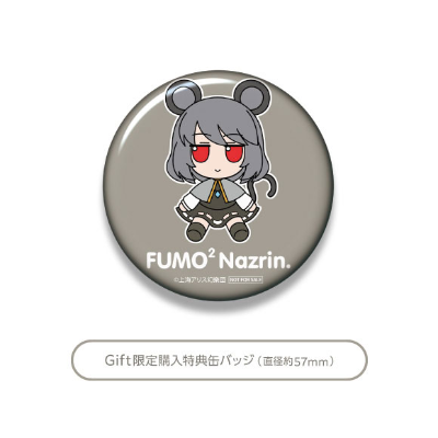 东方布偶系列 91 东方Project 娜兹玲 毛绒绒娜兹