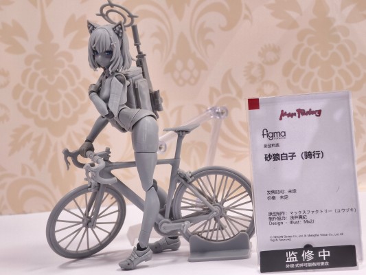 figma#644/644-DX 蔚蓝档案 砂狼白子 骑行