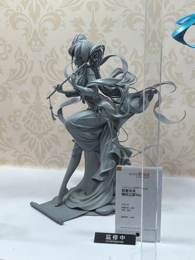 初音未来 梅花三弄