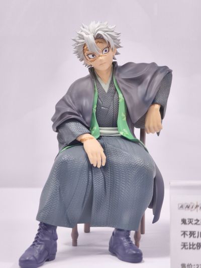 鬼灭之刃 富冈义勇