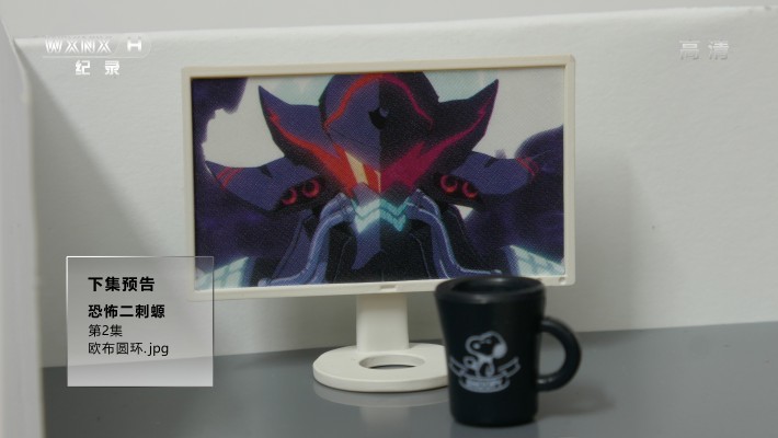 奥特怪兽系列 204 加巴顿