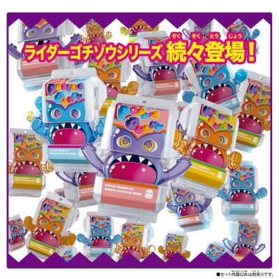 DX变身腰带腹口