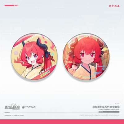 蔚蓝档案 歌赫娜新年系列 爱清风香/赤司纯子/黑馆晴奈