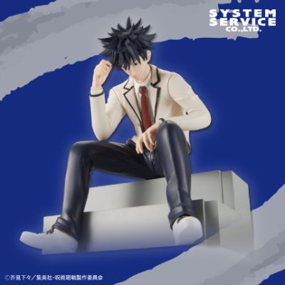 全力造形 咒术回战 伏黑惠 初中生