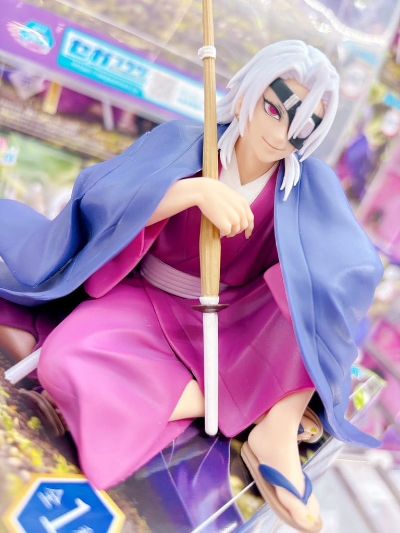 小坐系列奖品人偶 鬼灭之刃 动画版 宇髓天元-柱训练篇-