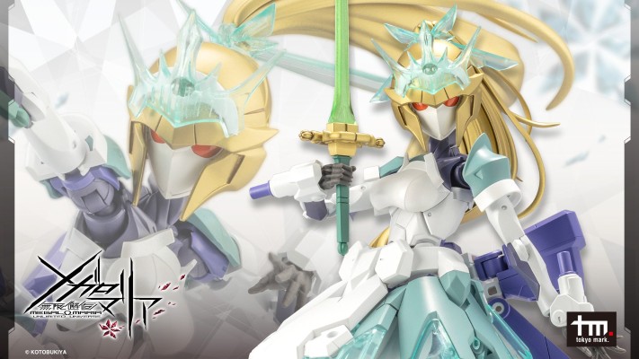 无限邂逅 格瑞伽斯