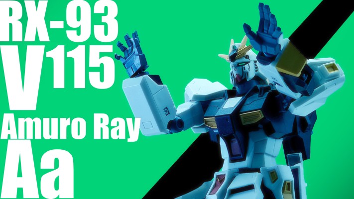 ROBOT魂 R-115 机动战士高达 逆袭的夏亚 RX-93ν 高达