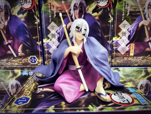 小坐系列奖品人偶 鬼灭之刃 动画版 宇髓天元-柱训练篇-