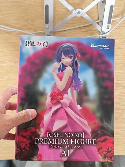 我推的孩子 小爱