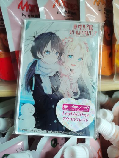 爱与演唱会！Days 2024年2月号 莲之空女学院学园偶像俱乐部 迷你亚克力板