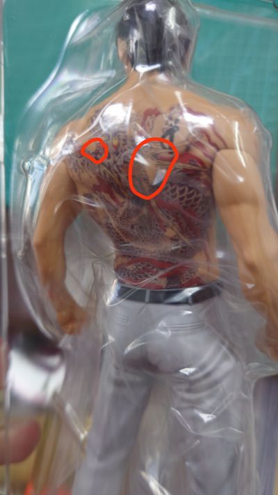 DIGSTA系列 人中之龙 桐生一马 -激斗-