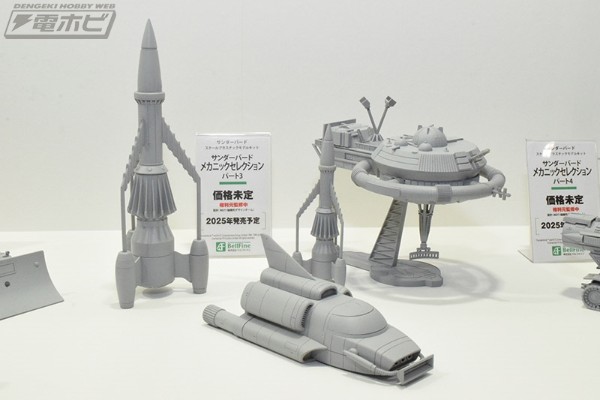 雷鸟神机队 机械精选 第3部分