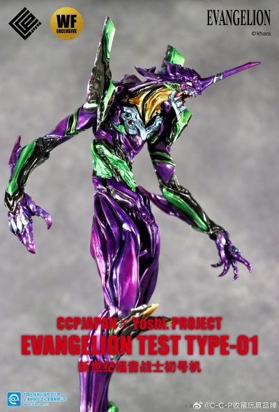 新世纪福音战士初号机 WF限定配色