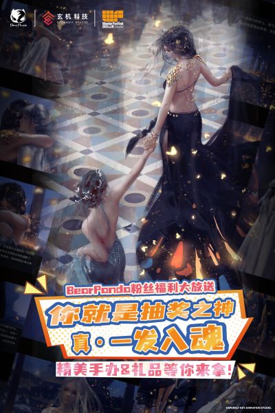 欢迎大家来看展