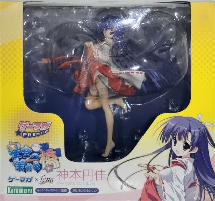 架向星空之桥 神本圆佳～ゲーマガオリジナルVer.～【特別版】