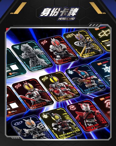 假面骑士-群星版第2弹 加速世界