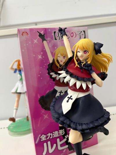 我推的孩子 全力造形人偶 露比