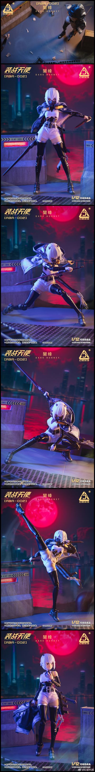 ABA-002 装战天使系列 闇蜂