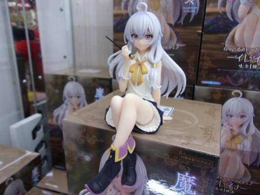 压泡面 魔女之旅 伊蕾娜